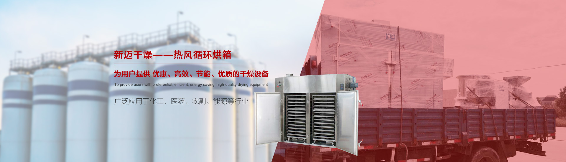 首頁banner1