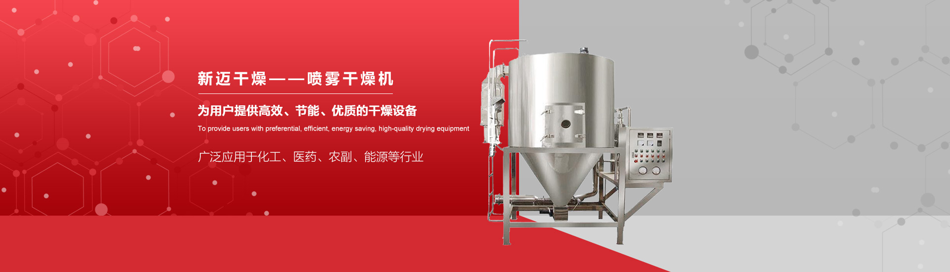 首頁banner3