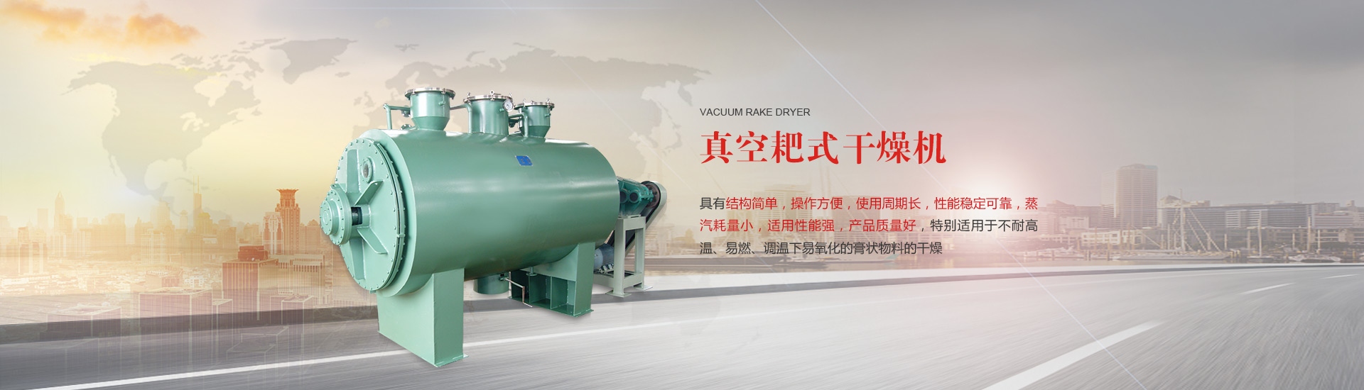 首頁banner4