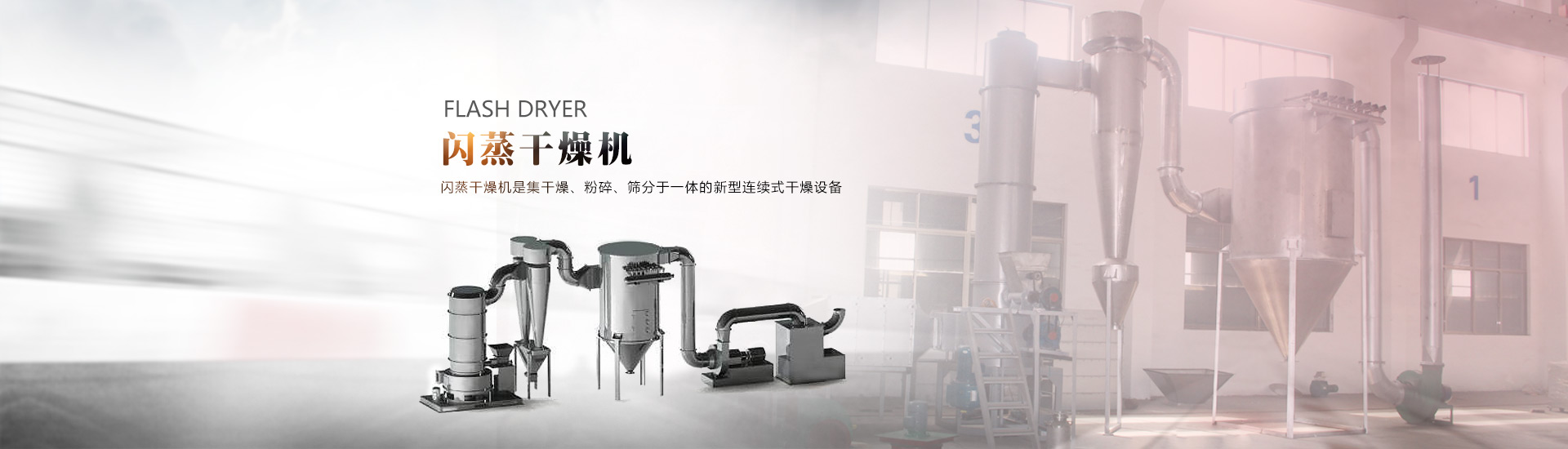 首頁banner5